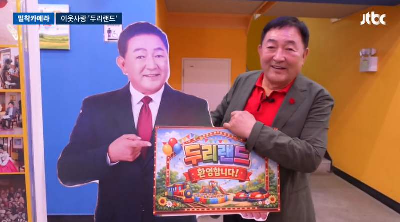 배우 임채무./사진=JTBC '뉴스룸' 캡처