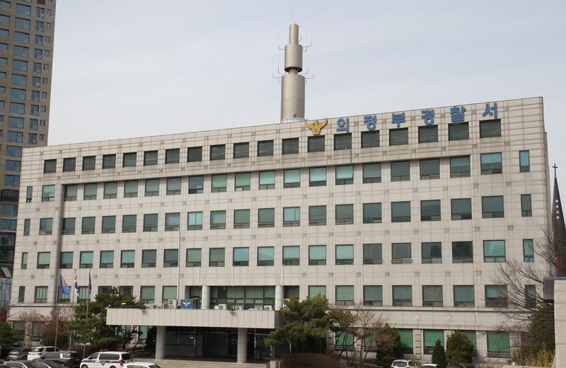 의정부경찰서 전경. *재판매 및 DB 금지 /사진=뉴시스