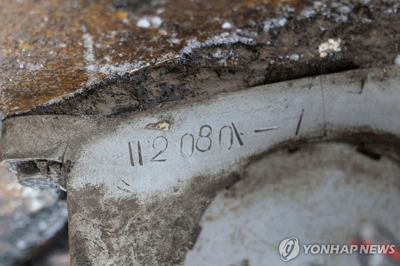 우크라이나 당국이 북한산으로 추정한 미사일 일부. 연합뉴스