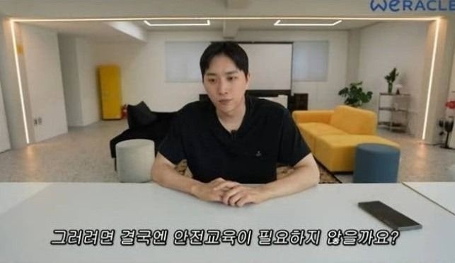 "생각이 짧았다" <b>박위</b>, <b>KTX 사고 영상</b> 삭제 후 사과