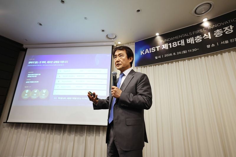 배충식 <b>KAIST</b> 총장 "내년 <b>전과목 AI</b> 교육체계 본격화"