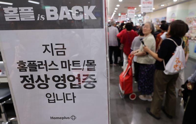 <b>중기부</b>, 홈플러스 <b>협력</b>·입점<b>업체</b> 추가 <b>지원</b> 논의