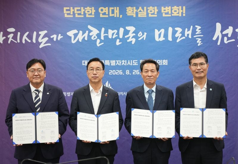 <b>5극</b> 중심 균형발전에 '<b>3특</b> 소외' 우려… 특별자치 4곳 공동전선