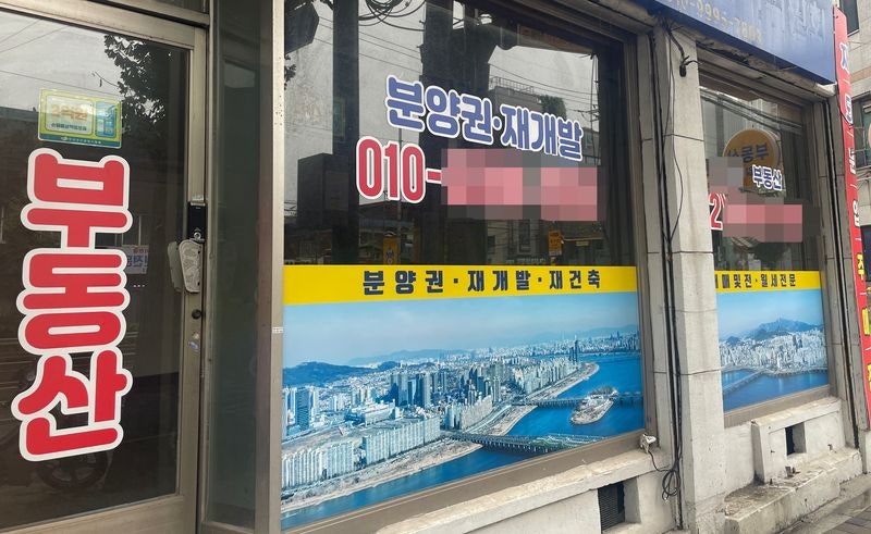 "10억짜리 살 만한 가치 있나요?"…늘어나는 '공공', 복잡해진 내 집 셈법 [누구를 위한 어떤 '공공' ②]