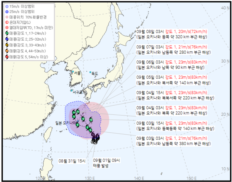 제<b>24호 태풍</b> 크로반 북상 뒤 방향 튼다… 제주 4일 새벽 강풍 예비특보