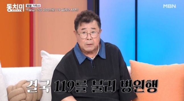 "혼자 살아 <b>119</b> 불렀다"...<b>백일섭</b>이 고백한 아찔했던 '3일'