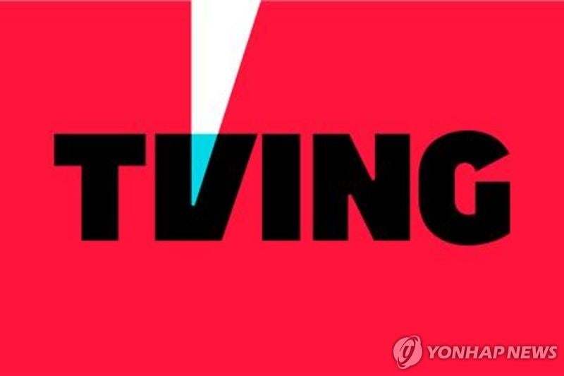 '<b>티빙</b>' 개인정보 유출 <b>보상</b> 오늘부터 접수…직접 신청 안 하면 못 받는...