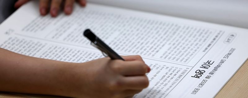 올해 <b>수능</b>에 <b>N수생</b> 19.6만명 몰렸다…23년 만에 최대