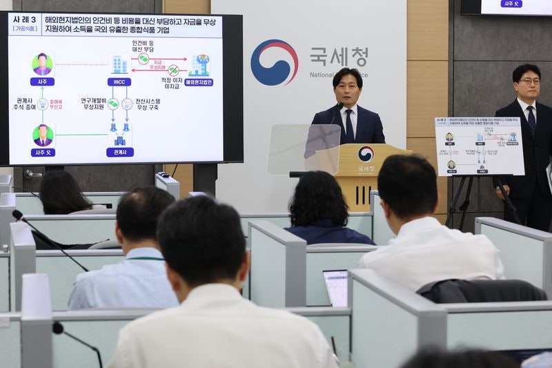 국세청, 물가 불안 조장 <b>탈세</b> 41개 업체 세무조사…탈루액 1조원