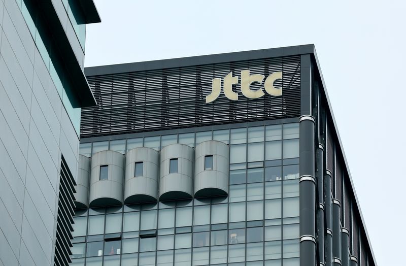 서울 마포구에 위치한 JTBC 사옥의 모습. 뉴스1 제공.
