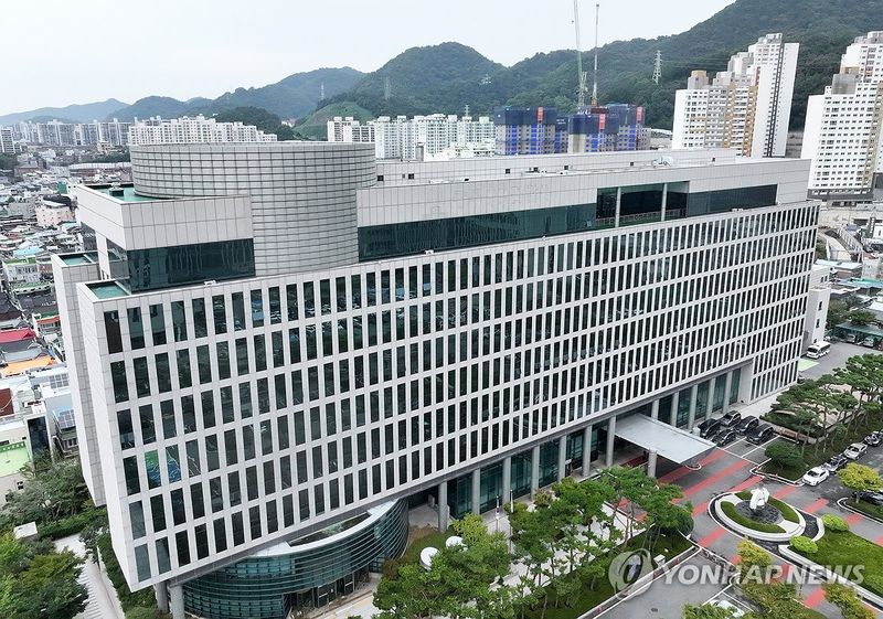 사라지는 검찰청.연합뉴스