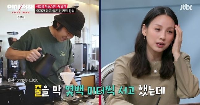 "손님 수백미터 줄 섰지만 손실만 2억"...이효리·한해 "카페는 절대 하지 마라", 왜?