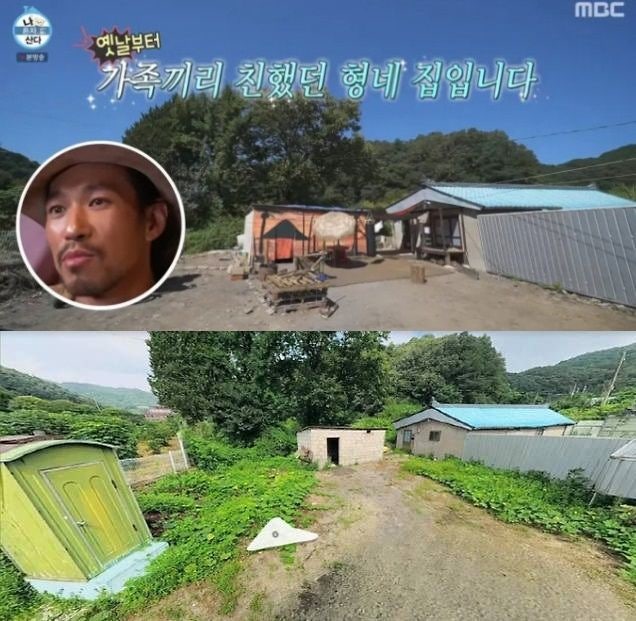 "로드뷰까지 뒤져서 주작 감별?"...'나혼산' <b>김민</b> 구옥 일상 조작 논란