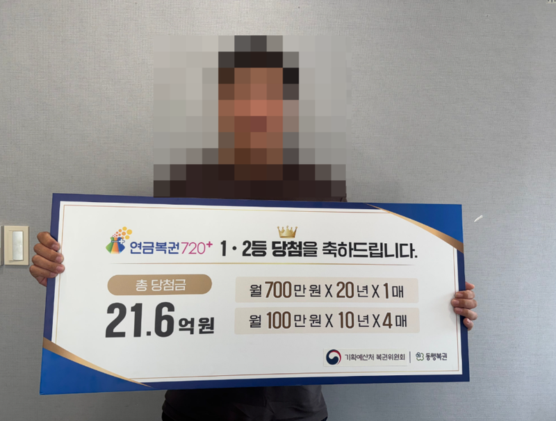 "꿈꾸는 건가 싶어 뺨을 스무 번은 때렸다"…영화 보고 오던 길에 산 복...
