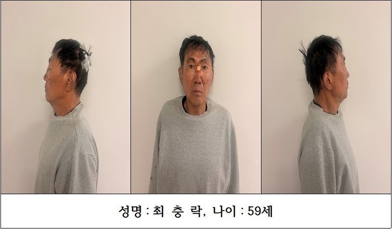 '<b>인천 흉기난동범</b>' 신상정보 공개...59세 최충락