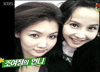<b>미모</b>의 <b>조여정</b> 언니 "<b>조여정</b>보다 언니가 더 예쁘다는 말에 그만…"