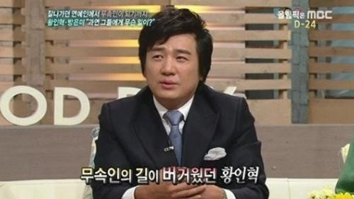 '이승민 결혼' 배우 출신 <b>무속인</b> <b>황인혁</b> “<b>무속인</b> 삶 두려워 두 번 자살...