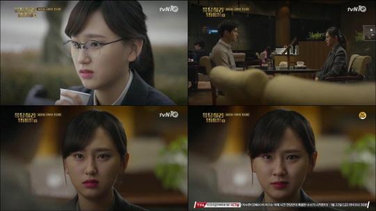 ‘응답하라 1988’ <b>류혜영</b>, 헤어진 <b>고경표</b>에 심쿵 <b>고백</b> “보고 싶었다”