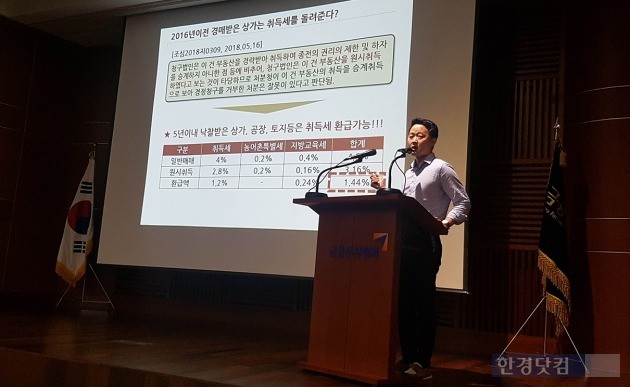 고려세무회계사무소 이미지