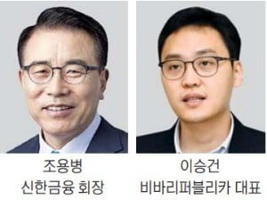 신한다방 이미지