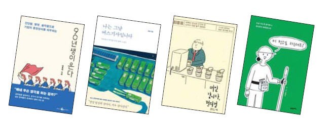 작가시대 이미지