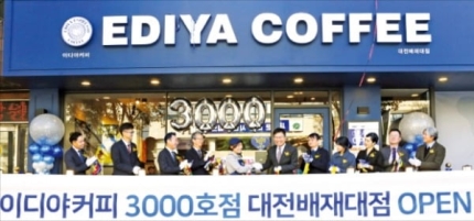 이디야커피 이미지