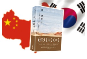 우한판 이미지