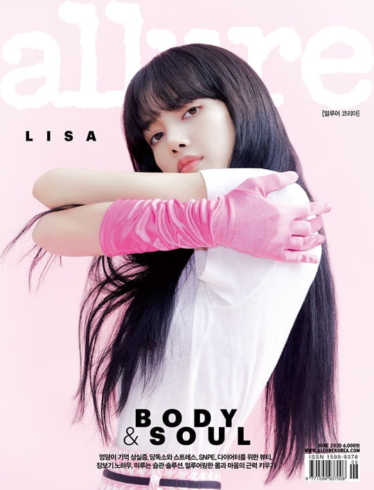 YG LIFE – BLACKPINK LISA, “Staying Safe For Health, Safety, and