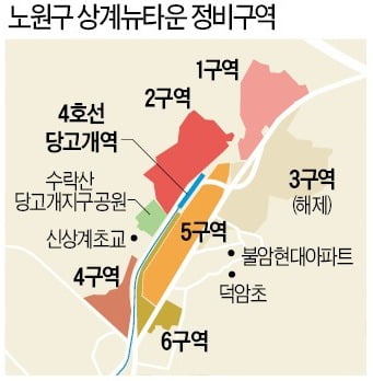 상계마트 이미지