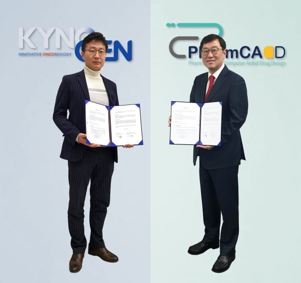 팜캐드, 카이노젠과 항암제 신약 공동개발 계약체결 - 뉴스 썸네일 이미지