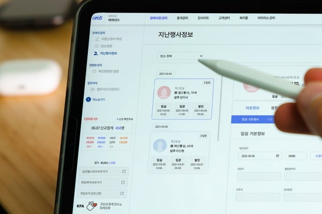 장례식장 관리 솔루션 '아이리스' 1달만에 사전예약 100곳 돌파 - 뉴스 썸네일 이미지
