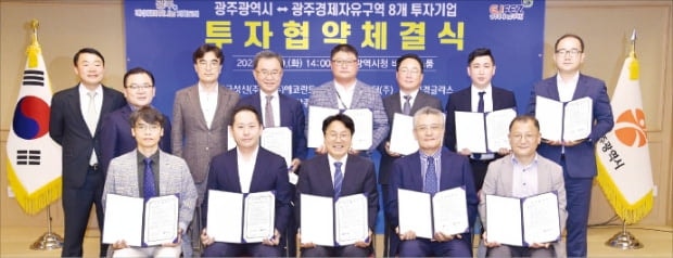 AI·자동차·에너지 등 첨단기업 투자유치 잇따라 - 뉴스 썸네일 이미지