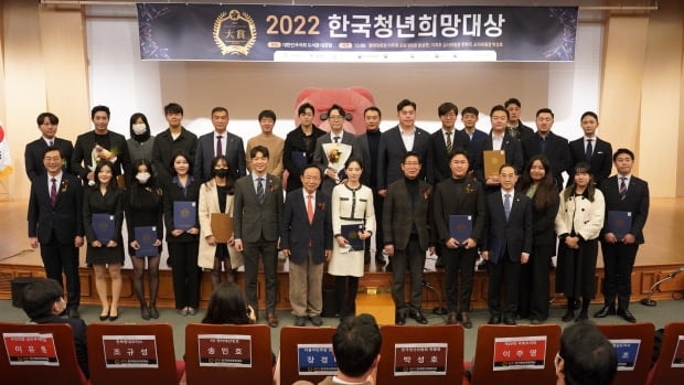 조규성·송중기·송민호 '2022 한국청년희망대상' 수상 - 뉴스 썸네일 이미지