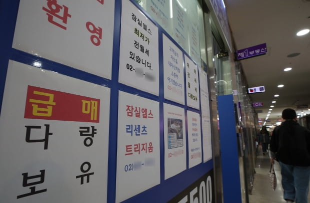 하락했던 집값 '들썩'…반등일까? 신기루일까?