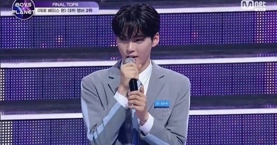'보이즈 플래닛' <b>성한빈</b>, '병역 면탈' 사장님 라비에 "감사"