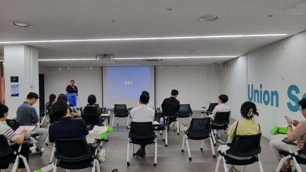 부동산개발 공동 참여 플랫폼 '지오팝', 첫 오프라인 세미나 개최 - 뉴스 썸네일 이미지