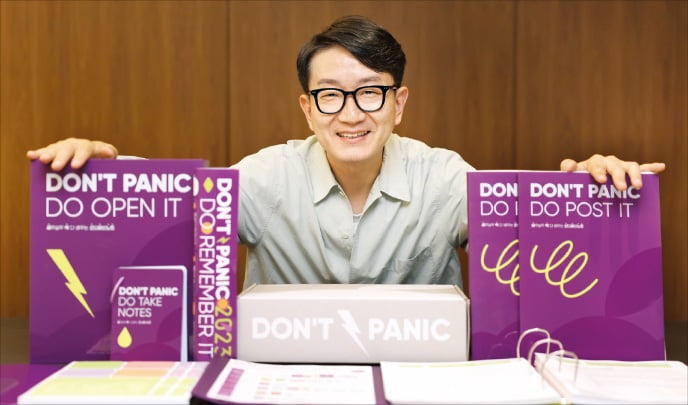 "이론만 아는 세무 새내기, 실무에 강한 직원 만들어드리죠" - 뉴스 썸네일 이미지