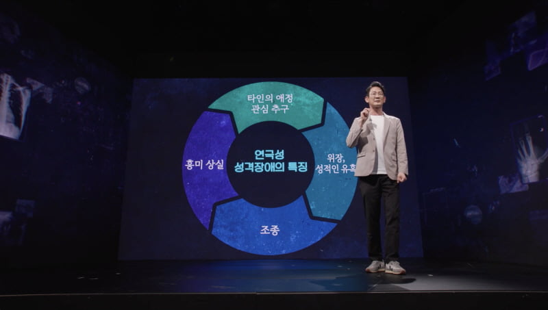 '용인 휴게소 청부 살해사건' 충격 반전, 前 부인의 실체