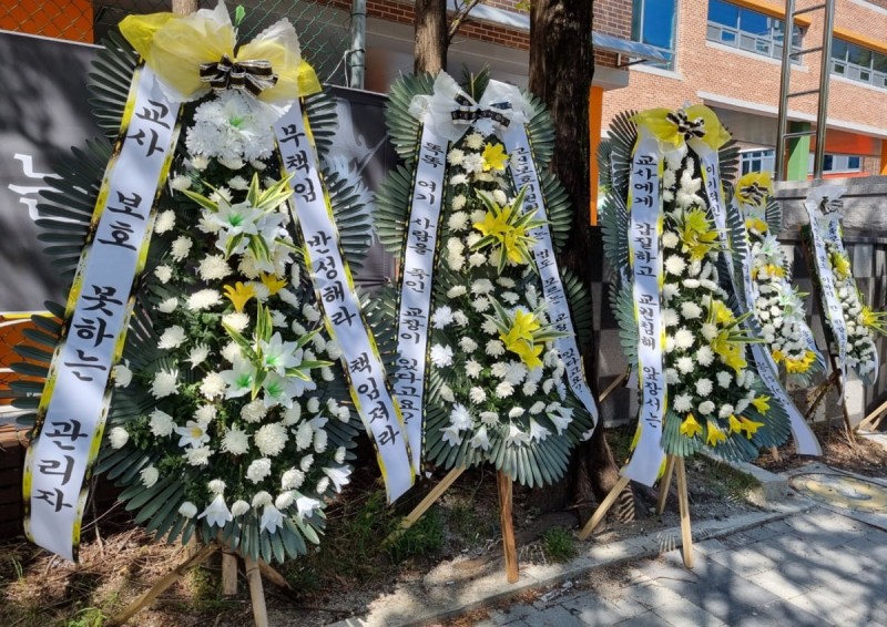 "<b>대전 교사</b> 죽게 만든 악마 공개"…신상 폭로 논란 '활활'