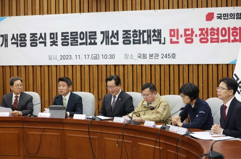당정 "연내 개 <b>식용 종식 특별법</b> 제정…3년 유예기간"