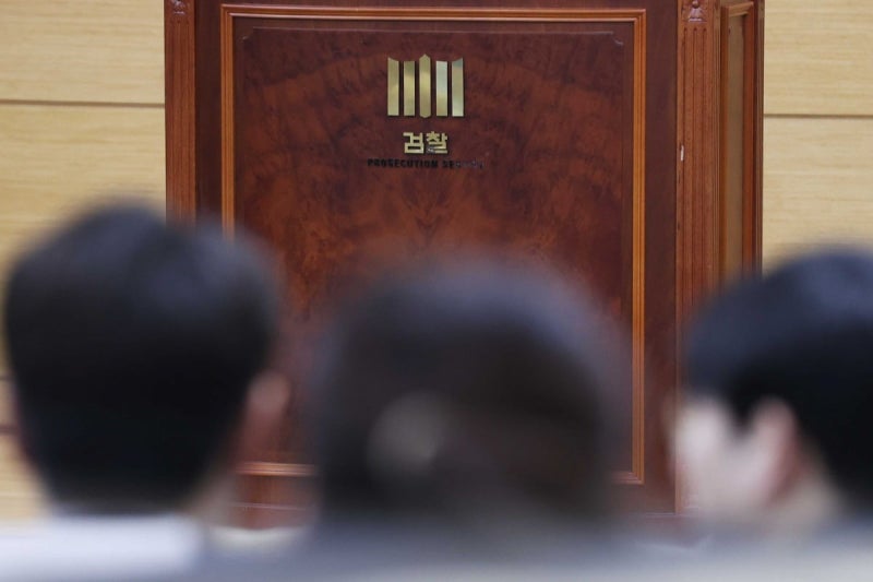 檢, '백현동 수사 <b>무마</b> 청탁 의혹' <b>임정혁</b> 전 <b>고검장</b> 소환
