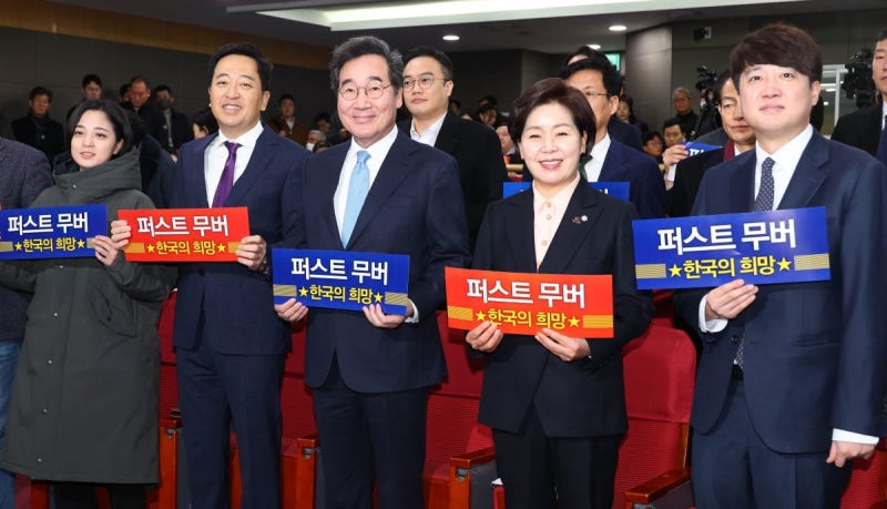 정계개편 급물살…<b>이낙연</b>·<b>이준석</b>·<b>금태섭</b>·양향자 한자리에 모였다