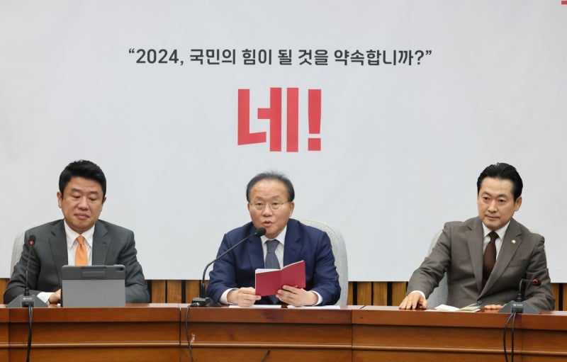 [단독] 국힘, <b>위성정당</b> '<b>국민의 미래</b>' 확정…민주당 재차 압박