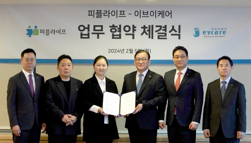 피플라이프, 병원에서 만나는 'M보험클리닉' 출범 - 뉴스 썸네일 이미지