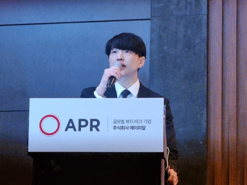 '코스피 1호' <b>에이피알</b>, <b>공모가</b> 25만 확정…이달 27일 상장