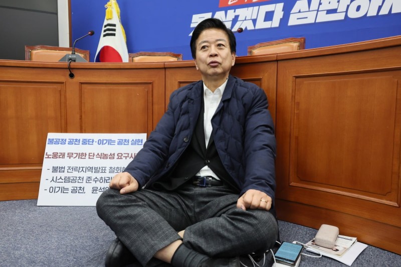이재명 "'컷오프' <b>노웅래</b>, 안타깝지만 공천 결과 수용해야"