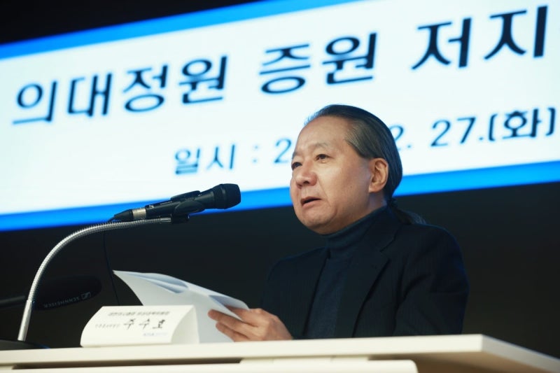 "북한에서나 할 법한 주장"…<b>의협</b>, 정부에 날선 비판