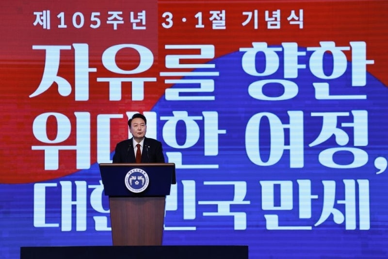 [속보] 尹, <b>삼일절</b> 기념사서 "기미독립선언 뿌리에 자유주의"