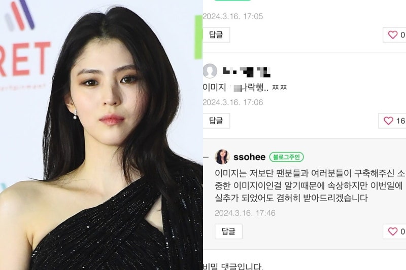 "이미지 나락" <b>악플</b> 쏟아지자…<b>한소희</b>, '정면돌파' 택했다