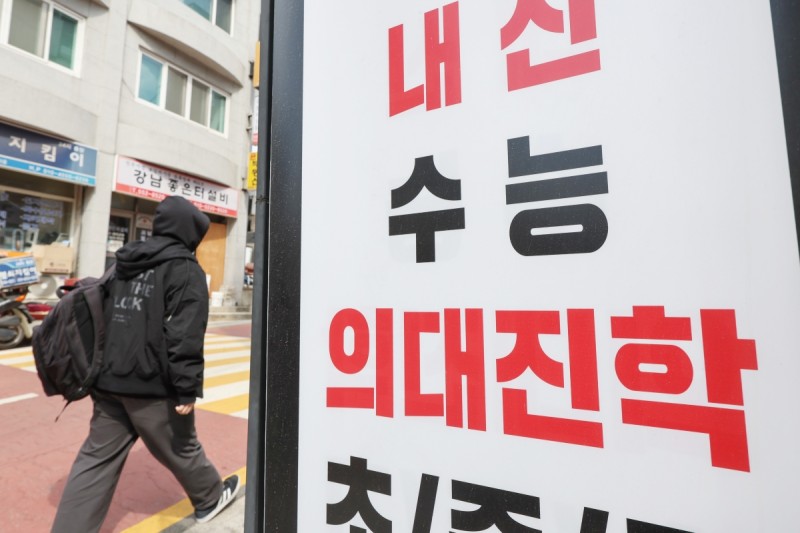 "여보, 우리도 이사갈까?"…<b>의대</b> 입학 <b>유리</b>한 지역 봤더니